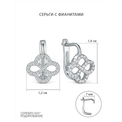 Кольцо из серебра с фианитами родированное К5614р