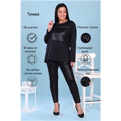 Туника 31608 НАТАЛИ #765168
