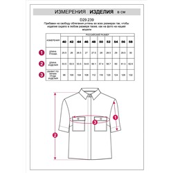 Блузка в стиле сафари из плотного лиоцелла