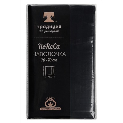 Наволочка HoReCa 70х70, страйп-сатин, арт. 4861 НАТАЛИ #806531