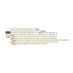 Cвободные брюки с широкими штанинами и высокой талией Tomm*y Jean*s
