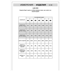 Шорты из облегченного футера