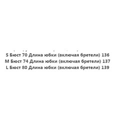 Сексуальное ажурное кружевное приталенное платье  ZAR*A ОРИГИНАЛ!