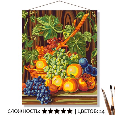 «СОЧНЫЙ ВИНОГРАД»
