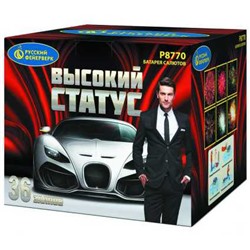 Фейерверк Р8770 Высокий статус (2" х 36)