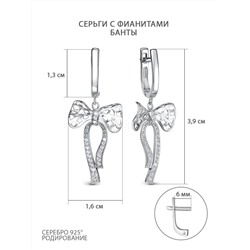 Серьги из серебра с фианитами родированные - Банты 221-10-269-1р