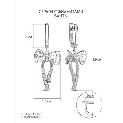 Кольцо из серебра с фианитами родированное - Бант 211-10-269р