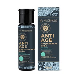 Мицеллярная вода Демакияж для сухой и чувствительной кожи Anti-age (уц.)