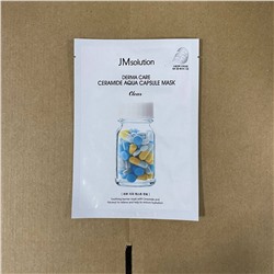Маска