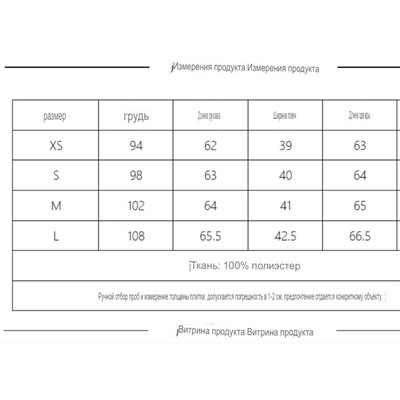 Женская блузка