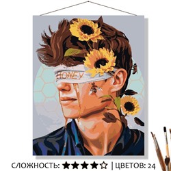 «МЕДОВЫЙ»