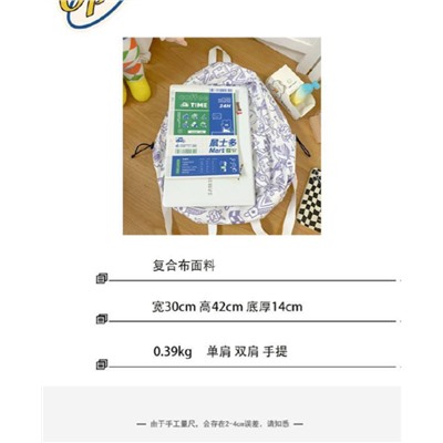 Школьный рюкзак