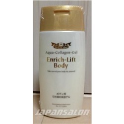 Dr.Сi:labo  ENRICH - LIFT BODY - Доктор си лабо антивозрастной увлажняющий крем для тела от целлюлита и растяжек 200 грамм