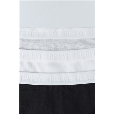 Pack 3 bragas clásicas blanco, gris, negro
