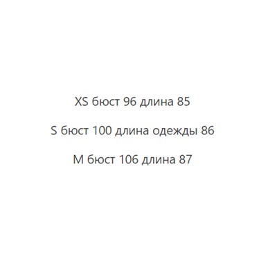 жилетка 109,,9ю