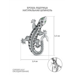 Брошь из чернёного серебра с натуральной шпинелью и фианитами - Ящерица Бр-04о41632