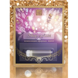 Мир души - композиция эфирных масел