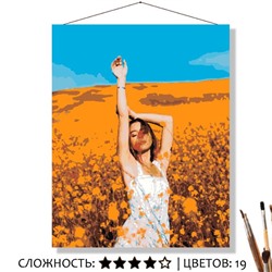 «ТЕПЛО»