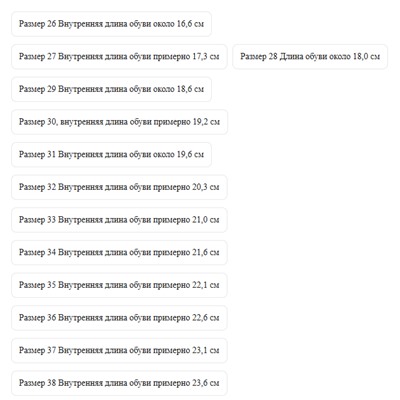 Зимние ботинки JEE*P Очень крутые детские сапоги  Качество - отвал 🔥 Наши русские нордманы теперь стоят рядом как галоши 🤣