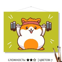 «ЗАРЯДКА»