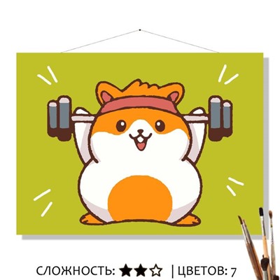 «ЗАРЯДКА»