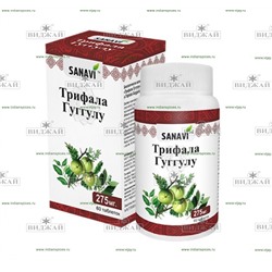 "Трифала Гуггулу" Sanavi 60 таб.