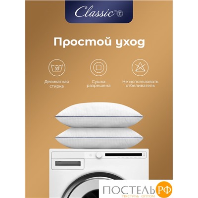 CLASSIC by T RELAX Подушка 50х70, 1пр., микрофибра/микроволокно