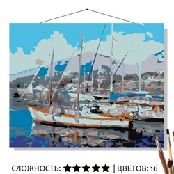 «ЯХТЫ У ПРИЧАЛА»