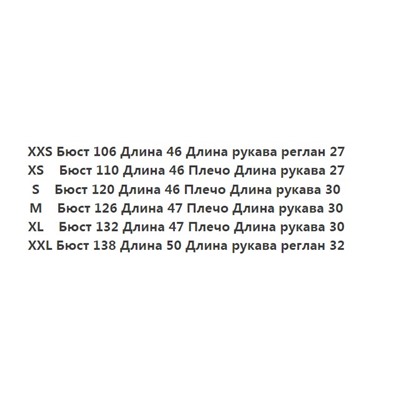 Женская кофта H&*M