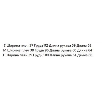 Женская трикотажная рубашка EMPORIO ARMAN*I