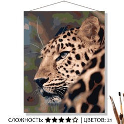 «ПЯТНИСТЫЙ ХИЩНИК»
