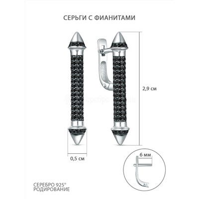 Кольцо из серебра с фианитами родированное кч5187р