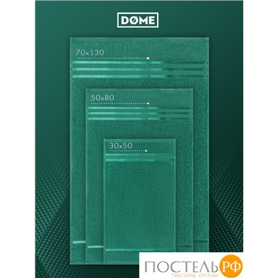 (1076) Полотенце 70х130 см Dome Harmonika Махра 440 г/м2, 1076 Изумрудный