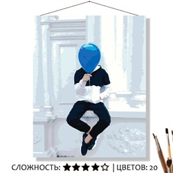«СИНИЙ ШАРИК»