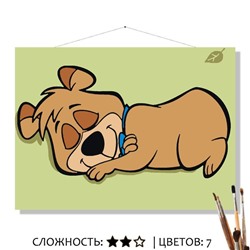 «ДНЕВНОЙ СОН»