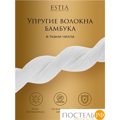 ESTIA ФАЛЬТЕРОНА одеяло 200х210 среднее