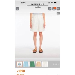 Женские шорты из смеси хлопка и льна Tencel MaxMar*a ОРИГИНАЛ!
