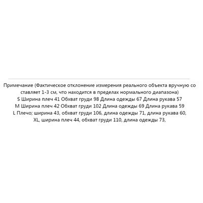 Мужская деловая повседневна рубашка