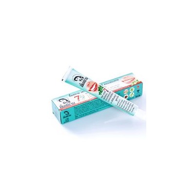 Тайская зубная паста со стреблюсом 50 гр/Yim siam herbal toothpaste 50 gr