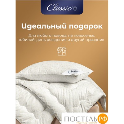 Classic by T СИНТИ Одеяло 200х220, 1 пр., см.хл/пух/микроволокно