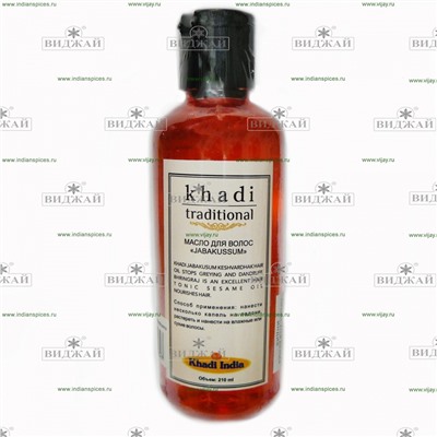 Масло для волос "Jabakussum" Khadi