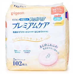 PIGEON Прокладки вкладыши лактационные для груди FIT-UP одноразовые клейкая лента  102 штуки в упаковке