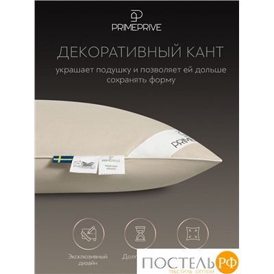 PRIME PRIVE Подушка CAMEL беж 70х70,1пр.,хл.BIODYNAMIC COTTON/вербл.шерсть, 1000 г/м2