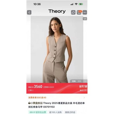 Тонкий эластичный  костюм Theor*y ОРИГИНАЛ!
