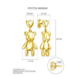 Подвеска из золочёного серебра с фианитами - Мишка п-009зл