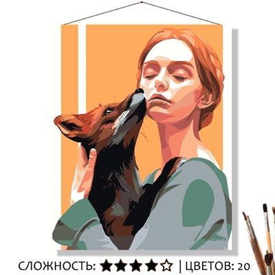 «ПОДРУЖКА»