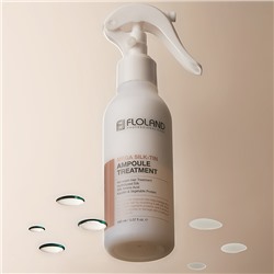 Mega Silk-Tin Ampoule Treatment 150ml Двухфазная сыворотка-мист для волос с аминокислотами шелка