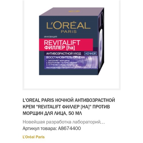Косметика! Скидки от 50%