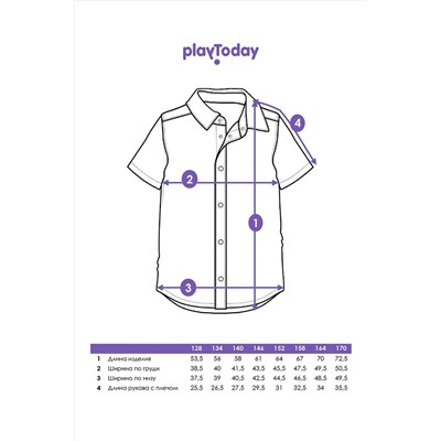 Рубашка PLAYTODAY, 1088750