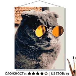 «В ЖЁЛТЫХ ОЧКАХ»